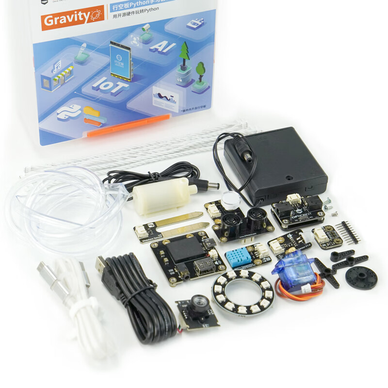 UNIHIKER Hikong Board M10 programming robot introductory learning main control board supports the Internet of Things and Python programming learning controller Hikong Board Kit (not including the motherboard)