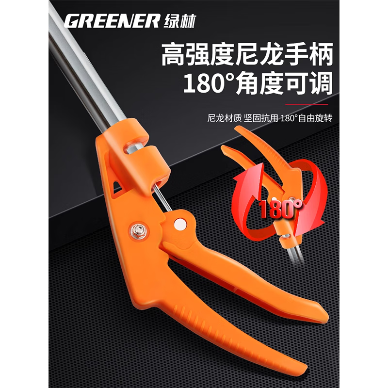 GREENER high-altitude pruning shears, extended and retractable stainless steel, special scissors for high-altitude pruning of fruit trees, 2 meters, SK5 blade, extra thick stainless steel pole + gloves