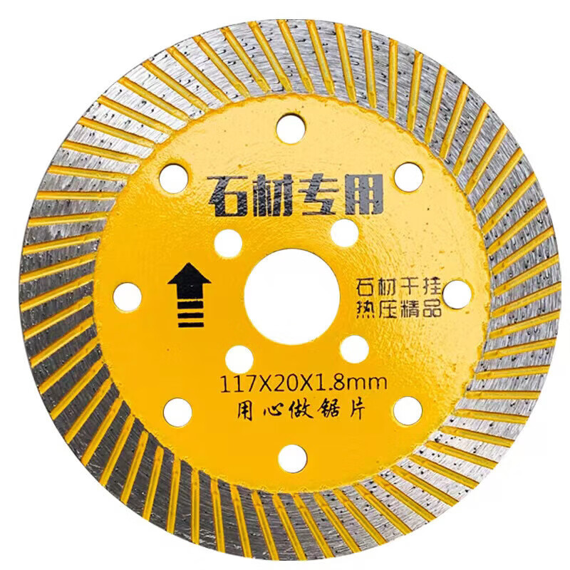 MieLanat stone cutting blades are ultra-sharp and durable stone dry-hanging granite concrete water and electricity grooved marble special blades 115 dry-cut king yellow stone blades 5 pieces (20 holes)