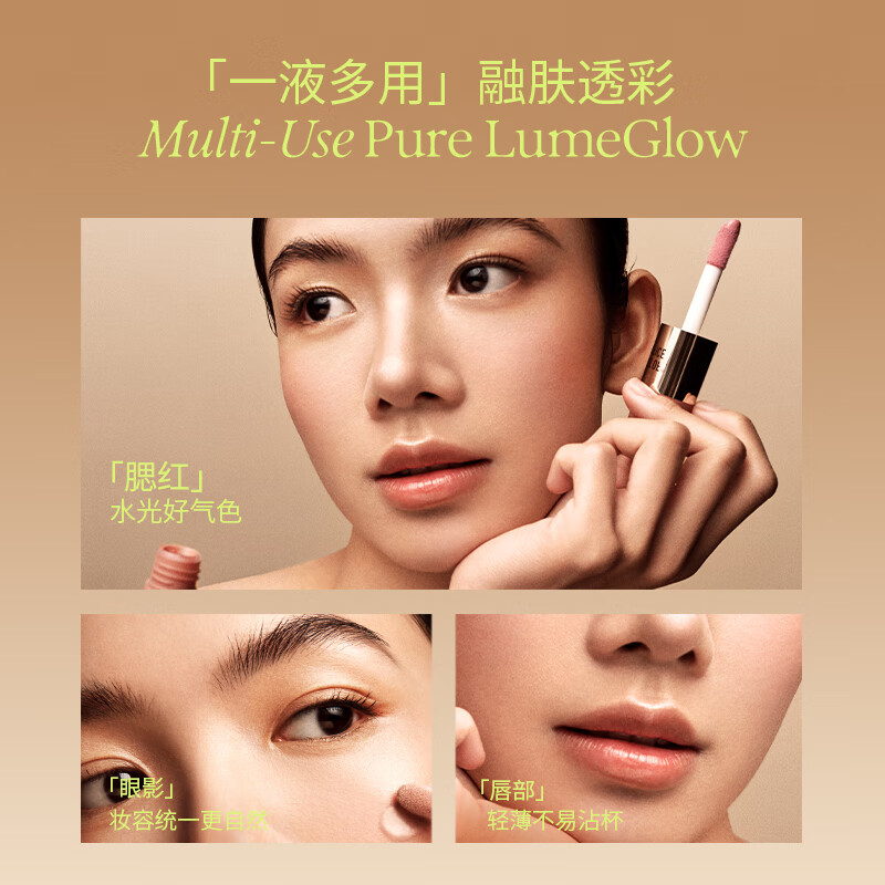 OUT-OF-OFFICE Liquid Blush Watery Brightening OOO Blush Liquid Highlight Expanding Color 01 White Peach Powder Whitening New Year Gift