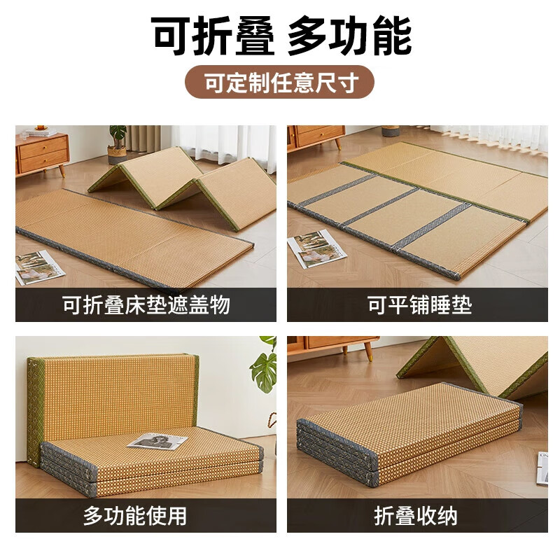 Visibility Japanese-style tatami mat foldable mattress cover coconut palm floor mat lunch break floor sleeping mat bay window mat Huachen Yuexi Thick about 5cm Thickened 3E coconut palm 135*200cm deep mountain old vine soft and wear-resistant 40% off