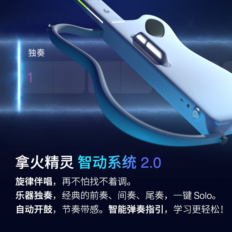 LAVAGUITAR LAVAGUITAR Lafire Elf Stringless Guitar Smart Guitar Automatic Ballad Professional Playing and Singing Guitar Beginner Cyber Guitar White 500+ Tone Colors Free to Play and Sing