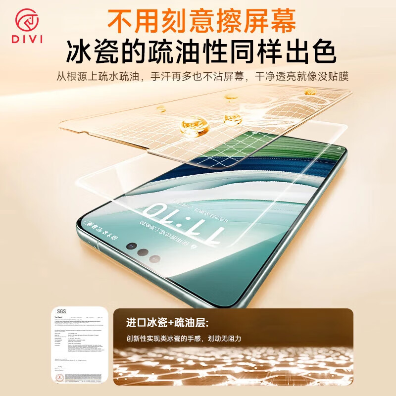 First Guard DIVI new ice porcelain film suitable for Huawei mate60pro mobile phone film full glue 60pro+/RS non-tempered film soft film Extraordinary Master second-stick hydrogel film high-definition anti-fall