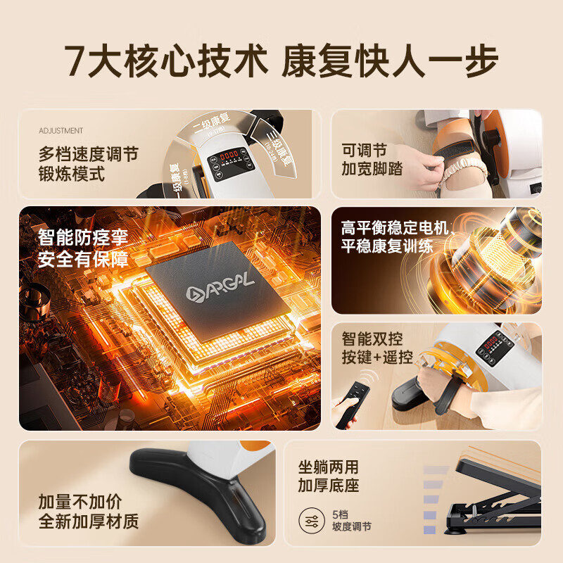 Aigore Electric Rehabilitation Training Bicycle for the Elderly, Stroke, Hemiplegia, Cerebral Infarction, Leg Walking, Fitness Rehabilitation Equipment, Stepper 4 Industry TOP1 Limited Edition Auxiliary Gift Pack