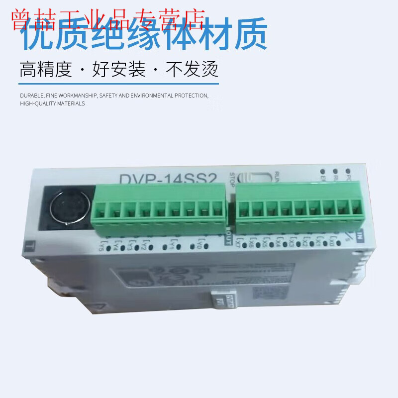 Extension DVP16SP11R DVP16SP11T DVP16SP11TS DVP16SP11R