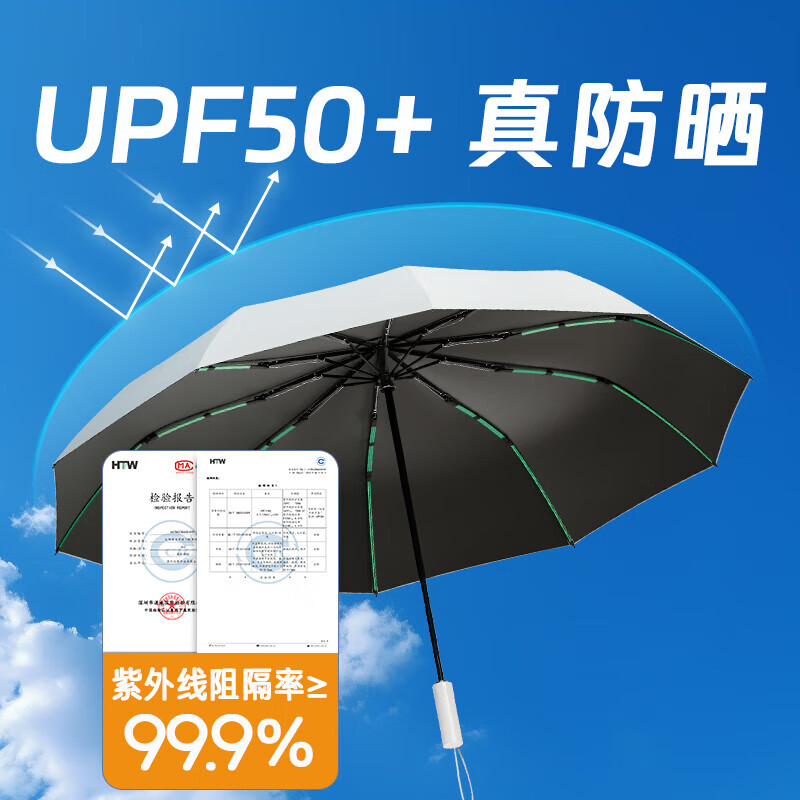 High-looking gradient sun umbrella for girls, sun protection and UV protection, fully automatic sunshade umbrella, dual-use folding sunshade, fully automatic sea salt blue UPF50+, dual-use sunshade