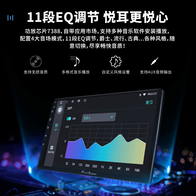 Feige is suitable for Nissan Sylphy Teana Qijun Qashqai Loulan Tiida car navigation central control large-screen reversing image all-in-one machine EC2 quad-core 1+32+AHD rear view+installation