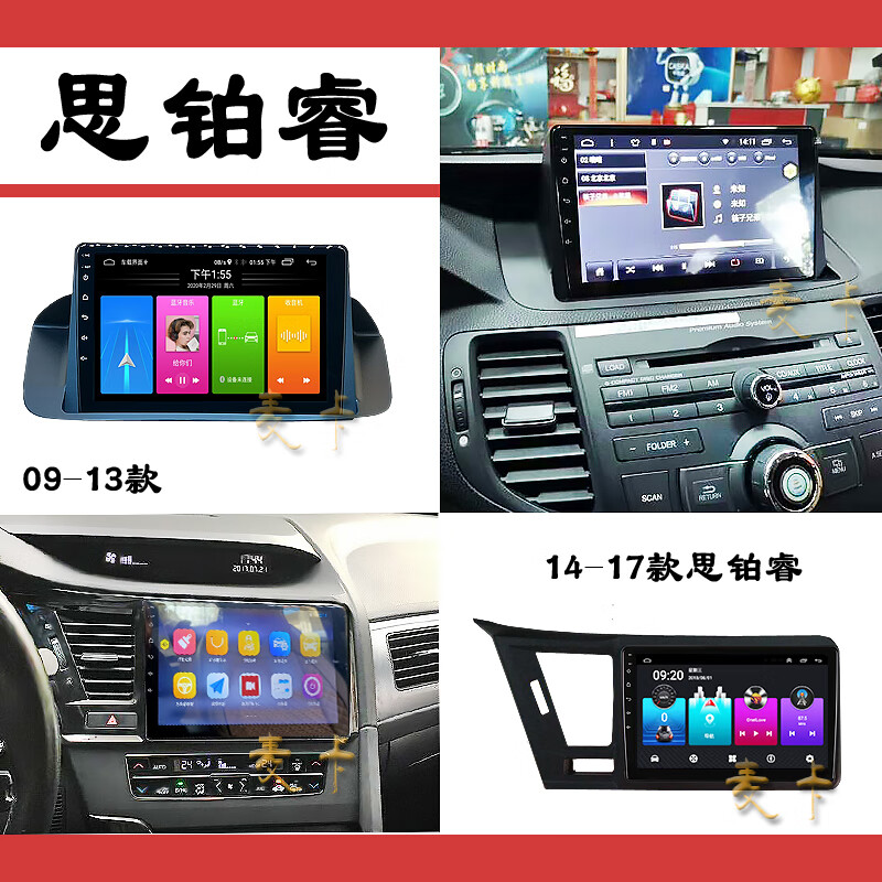 Zhuo Yonghang is suitable for Honda's new and old models of Siborui central control large-screen navigator all-in-one 08 09 12 13 15 18 models 9-inch 4-core WIFI version 2+32G memory+1280 HD official standard configuration+reversing rear view