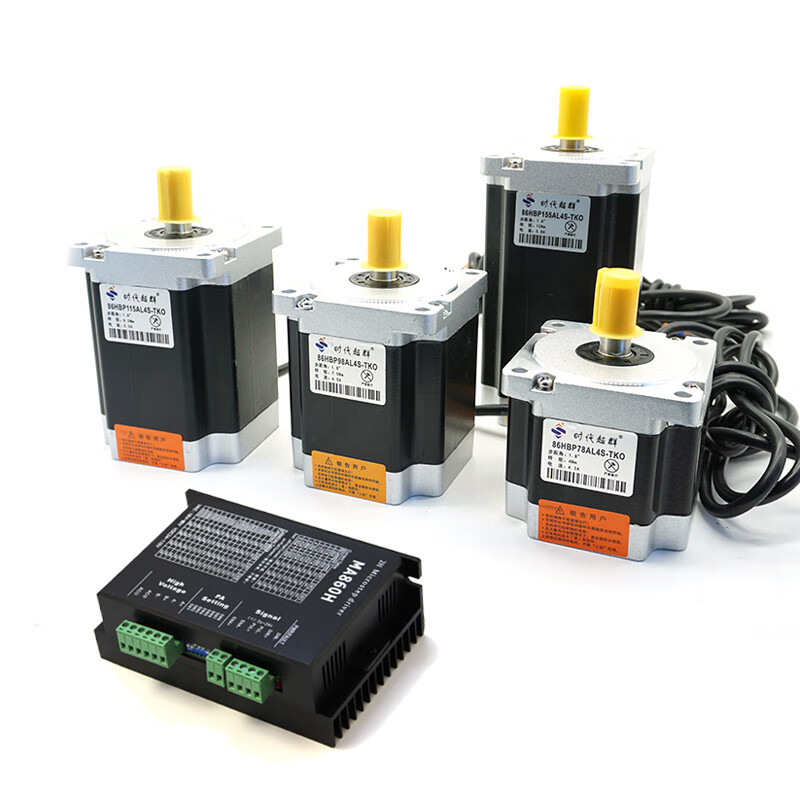 Yue Changsheng 86HBP stepper motor set DM860H driver 4Nm7.5Nm8.5Nm12Nm high torque 86-98 two-phase 7.5N.m set