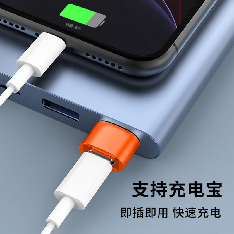 Huawei (HUAWEI) adapter USB to typec adapter Huawei 15 Xiaomi PD fast charging data cable iphone15 car charging converter Android phone otg connection U disk mouse keyboard 1 pack silver USB to Type-C female adapter