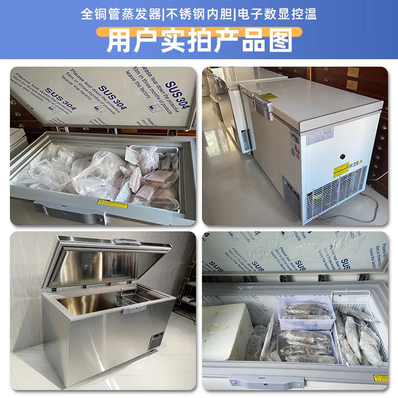 Ice Bear ultra-low temperature freezer commercial minus 40 degrees / 65 degrees / 86 degrees refrigerator seafood deep cooling quick freeze dry ice storage cabinet large capacity horizontal freezer luxury seafood freezer 468 liters - 40 digital display temperature control + middle beam dew removal + copper pipe