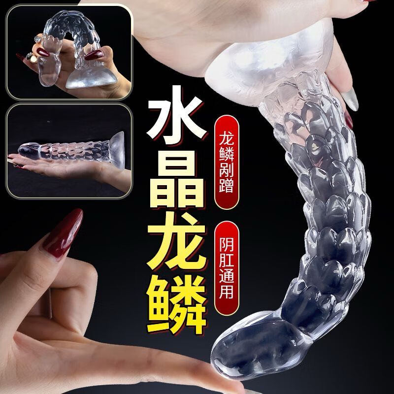 Caissa penis anus plug prostate massager sm sex props high c toys torture lower body physiological enema