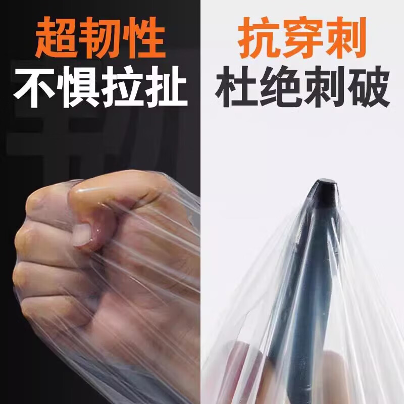 Thickened plastic film waterproof cloth dust-proof film greenhouse film insulation film rainproof cloth agricultural plastic cloth rain cover thickened version (used for sealing windows to keep warm) 6 meters wide and 9 meters long