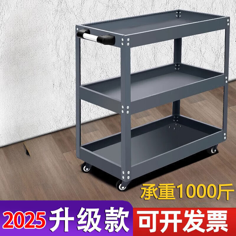 Mi Lan Tool Cart Auto Repair Drawer-Type Multi-Function Workshop Repair Three-Layer Trolley Mobile Repair Car Repair Thickened Storage Gray Thickened Model + Screwdriver Holder