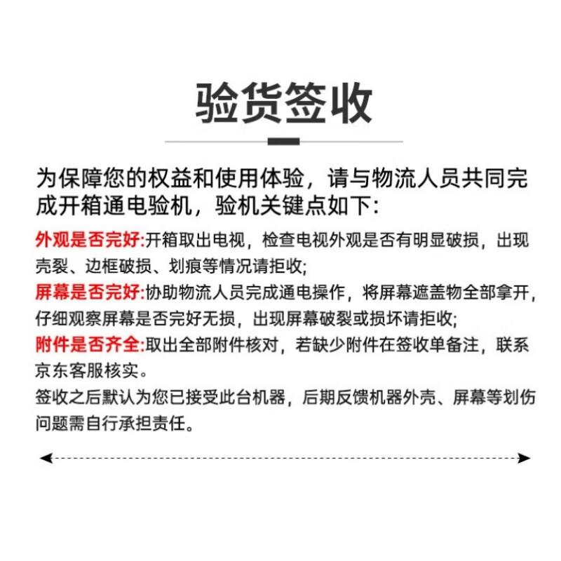 Skyworth 65-inch conference tablet all-in-one electronic whiteboard teaching wireless screen projection training education smart touch TV commercial screen office display 65DSH5 screen projector