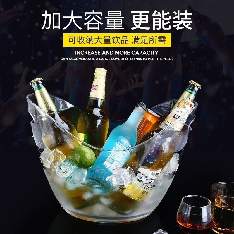 Enshousu binaural portable thickened colorful ice bucket large capacity large ktv bar commercial transparent bucket ice bucket transparent acrylic ingot ice bucket - 8L