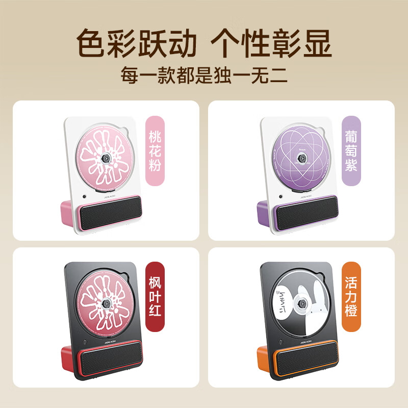 Beetle C30 Simple CD Record Player Album Player CD Disc Bluetooth Speaker Music Phonograph Vibrant Orange 9 Acoustic Elevation Angle + Recording Studio Sound Effect + Lossless Disc Reading