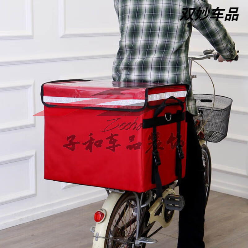 30 liters 43 liters 62L SF box leather take-out insulated box EPP foam delivery box SF same-city take-out meal box Foam box leather jacket length 49 width 39 points 39