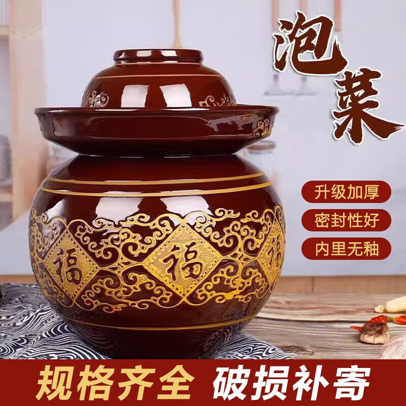 Wild Pigeon Sichuan Pickle Jar Jingdezhen Ceramic Household Covered Earthenware Old-fashioned Pickle Jar Pickle Pickle Jar Jar 22 catties Water Capacity Thickened Version With Inner Cover