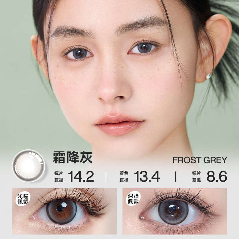 Excellent Contact Lenses Monthly Disposable Zero Sensation Danqing Series Myopia Contact Lenses 2 Pieces Natural Light Hybrid Summer Solstice Blue 1000 Degrees