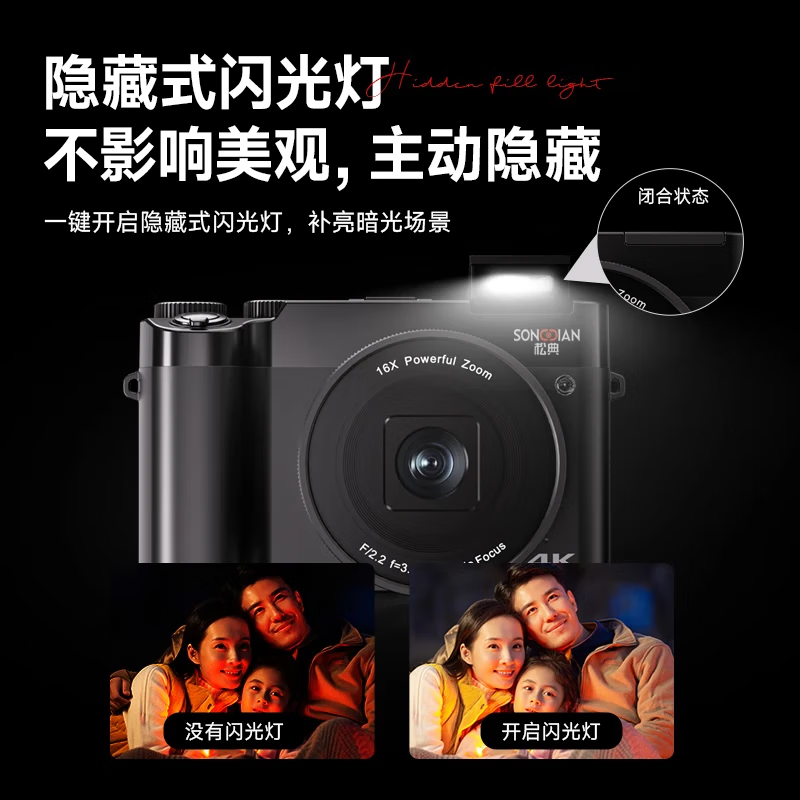 SONGDIAN digital camera front and rear dual camera 6400W high-definition mirrorless camera vlog portable student entry-level camera dc218 white + wide-angle lens 64G memory