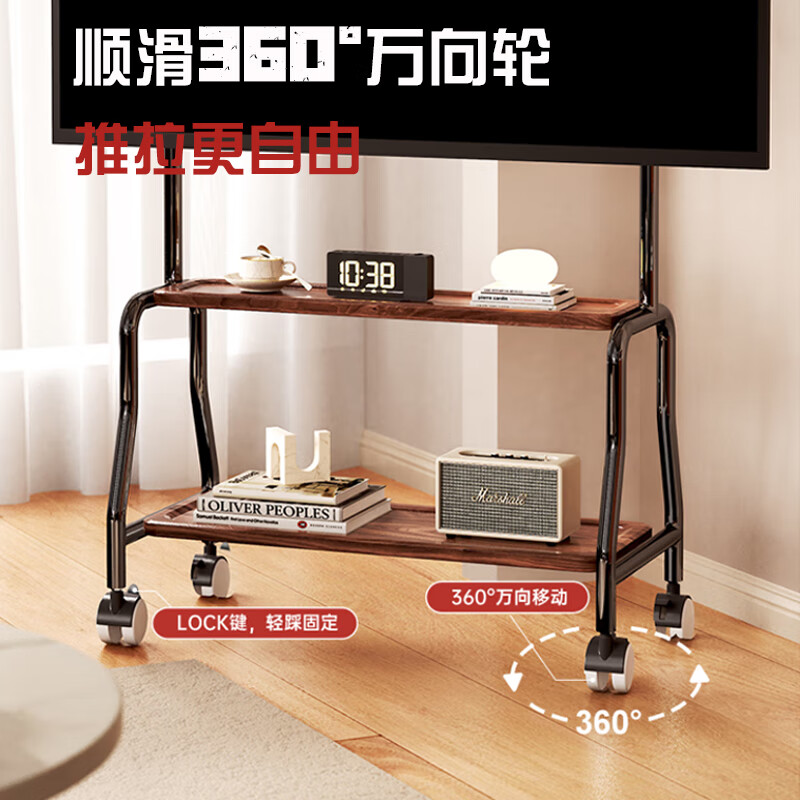 Beishi 32-75 inch universal mobile TV floor stand TV stand floor cart mobile stand suitable for Hisense Skyworth Sony Xiaomi and other TV stands Single layer 32-75 inches universal/wood grain storage tray