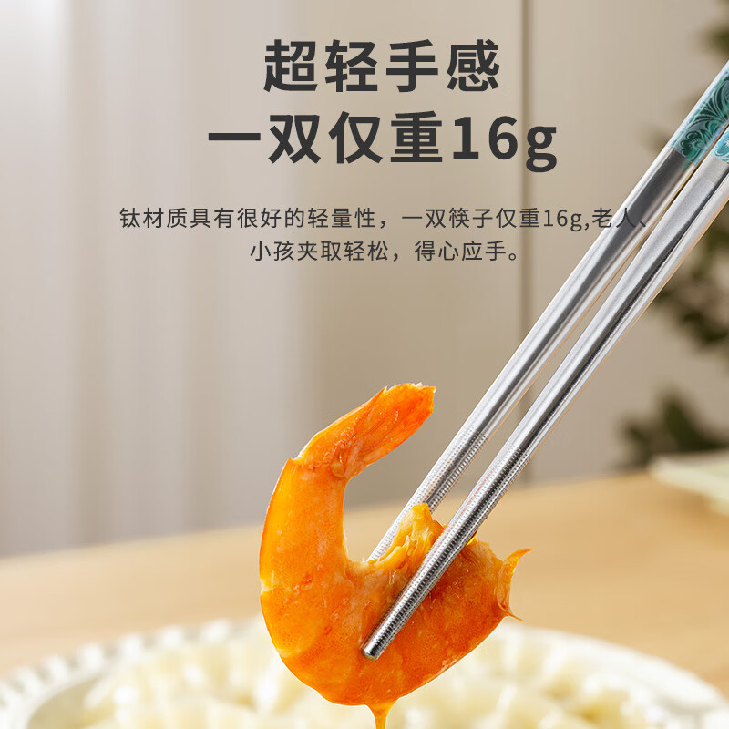 WCZ German Xiangyun household high-end exquisite non-slip gift-giving adult gift box gift box pure titanium spoon 2 pairs