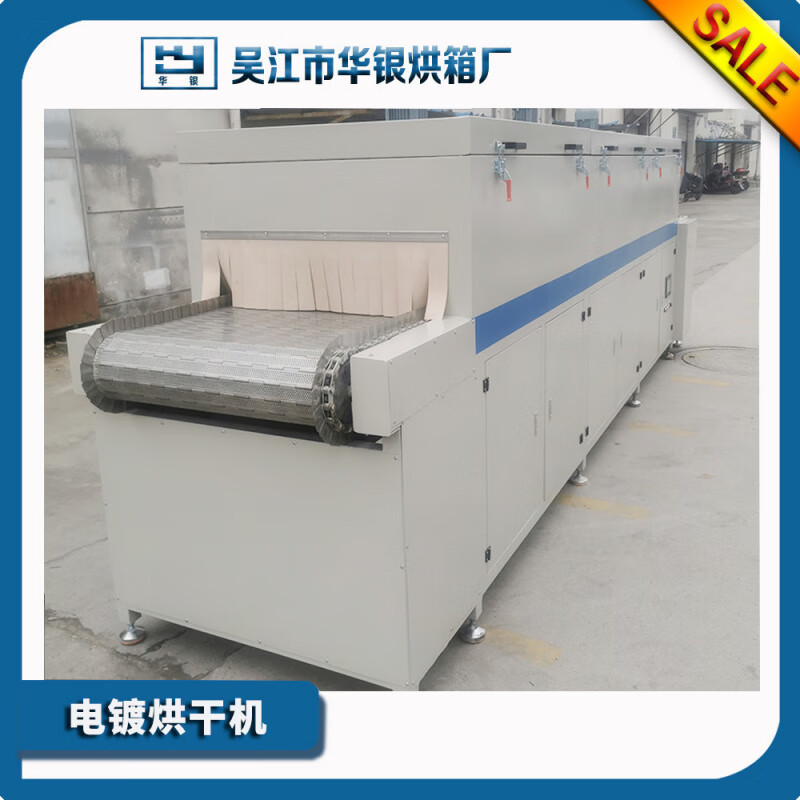 Huili tunnel furnace dryer oven assembly line stainless steel sub-row copper row heat shrink casing heat shrink machine drip glue filling milky white