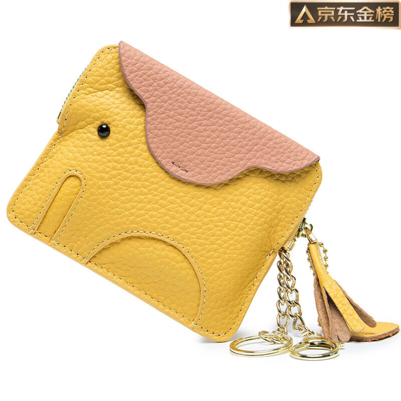 GUIG Germany imported quality genuine leather coin purse mini elephant wallet first layer cowhide coin keychain storage bag card goose yellow