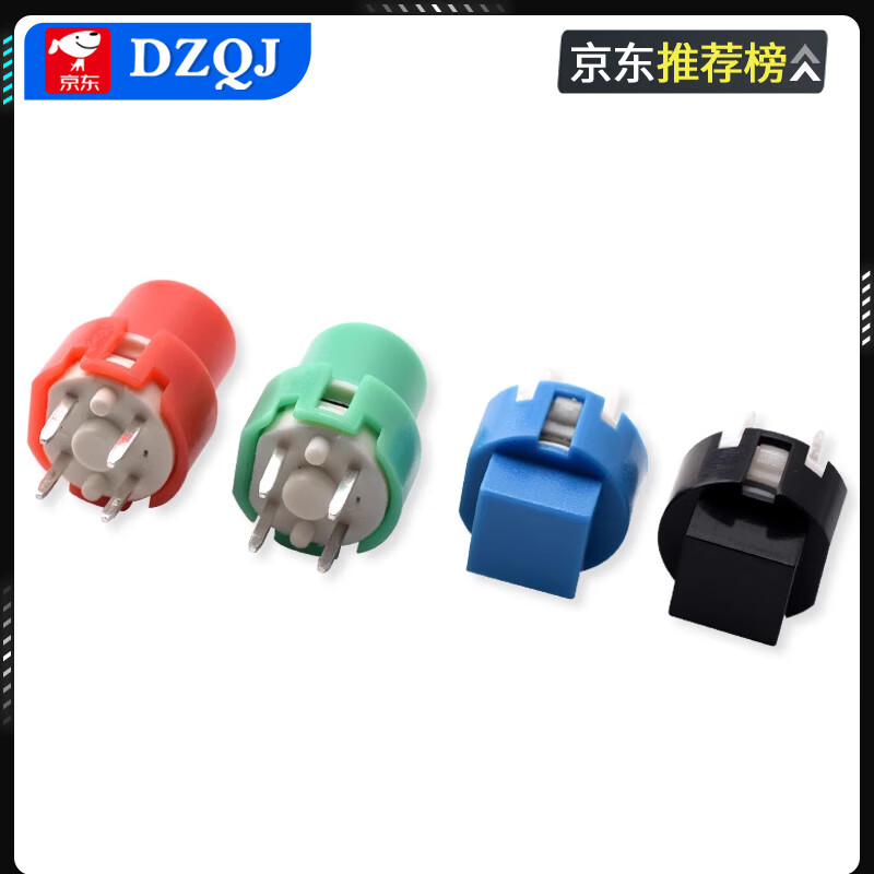 TS4-1/2-WROYGBUA push button reset switch various colors coffee machine accessories-PS-536 round head blue