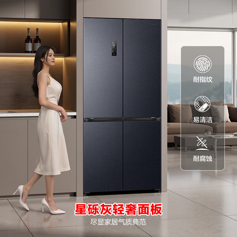 Ronshen refrigerator 507-liter cross-door IDP active sterilization and odor-free ultra-thin zero embedded dual system dual frequency conversion first-level air-cooled household refrigerator BCD-507E50CZLAD