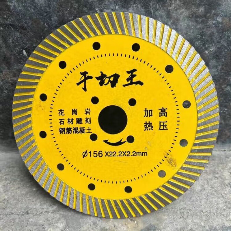 MieLanat stone cutting blades are ultra-sharp and durable stone dry-hanging granite concrete water and electricity grooved marble special blades 115 dry-cut king yellow stone blades 5 pieces (20 holes)