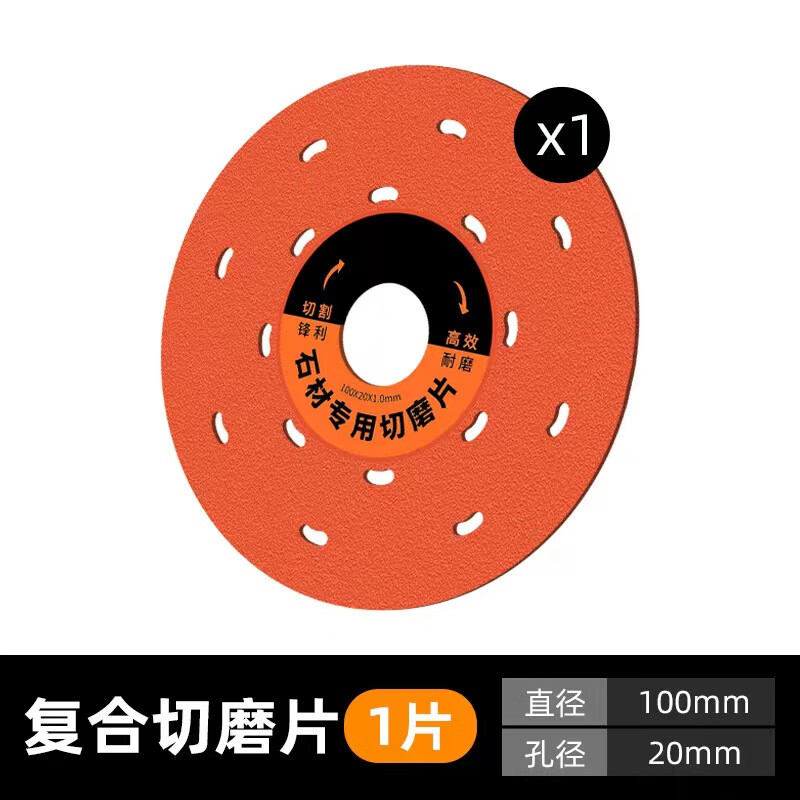 Kapuden rock slab special cutting blade, ceramic tile trimming cutting blade, dual-purpose flat grinding blade, angle grinder, multi-function saw blade, 2 new model 100 orange rock slabs