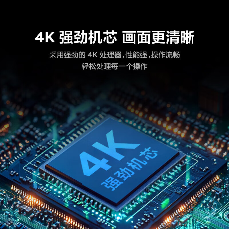 TCL Thunderbird TV 50/55/65/75/85-inch smart voice LCD TV ultra-thin flat-panel TV home TV list top ten trade-in 65-inch classic 2+32 configuration + quad-core CPU door-to-door delivery nationwide warranty