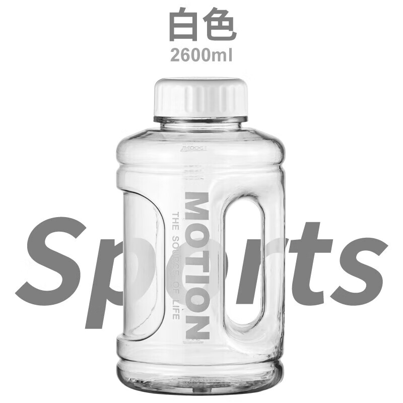 Extra Large Capacity Water Cup 2025 New Men's Sports and Fitness Large Water Bottle Portable Women's Outdoor Ton Bucket Space Cup 2600ml Ton Bucket - White
