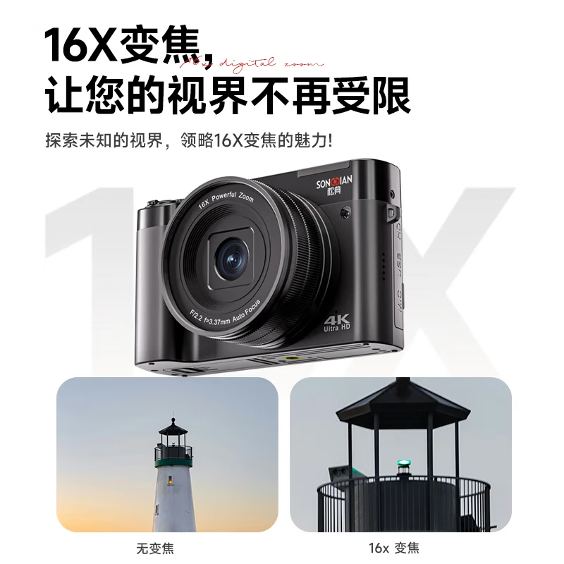 SONGDIAN digital camera front and rear dual camera 6400W high-definition mirrorless camera vlog portable student entry-level camera dc218 white + wide-angle lens 64G memory