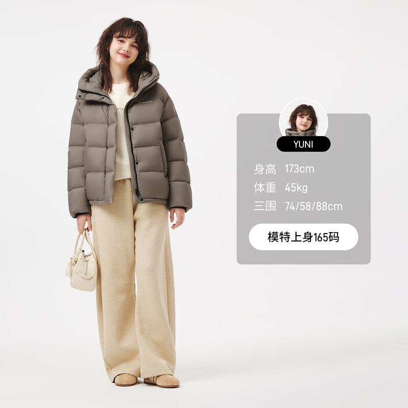 Tambor Puff Down Jacket Women's Short Hooded Autumn and Winter Warm Jacket 25 Years New 5550322D Matcha Mocha 160