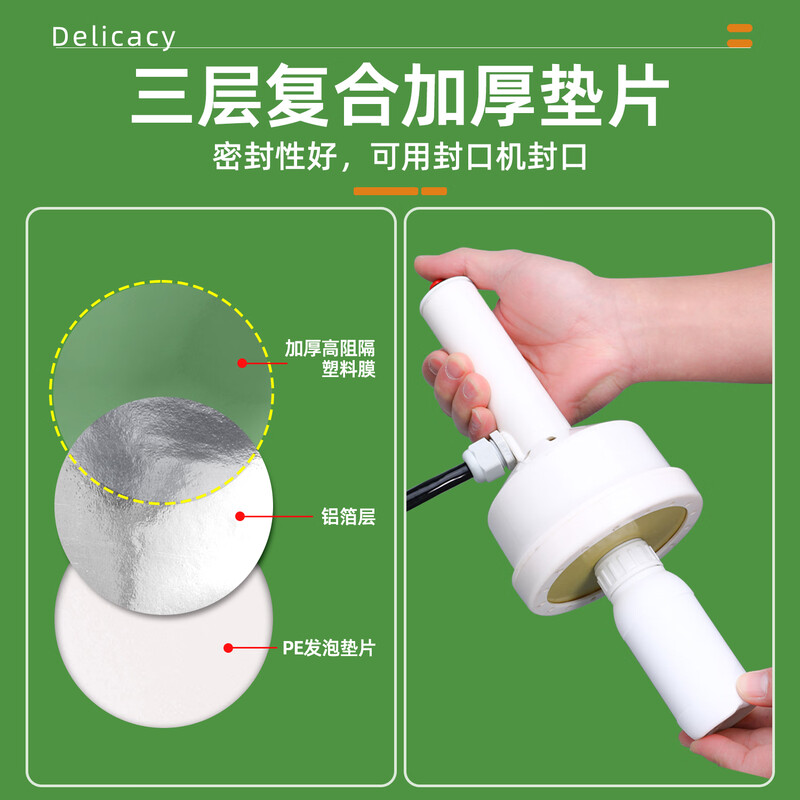 Metasequoia 500ml-white thickened sealed round bottle plastic bottle alcohol bottle liquid packaging bottle reagent bottle sample bottle