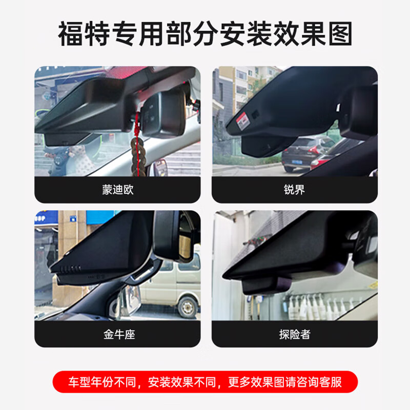 Hikvision Ford driving recorder Sharp Explorer Taurus Sharp Mondeo dedicated ultra-clear