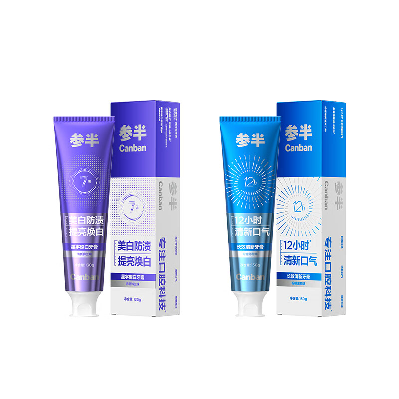 Semi-Bright White Whitening Fresh Toothpaste Probiotics Cleans Mouth, Removes Stains, Whitens Fresh Breath 2 tubes Total 260g