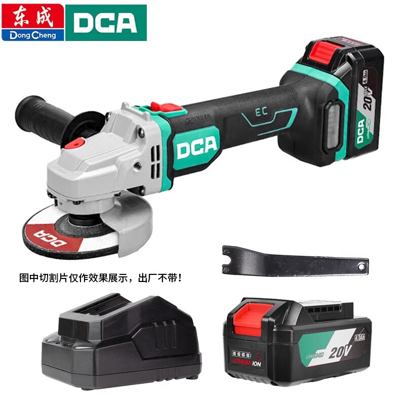 Dongcheng DCA angle grinder 20V universal battery rechargeable grinder 06100 lithium battery ADSM06-100EM4 points 0 two batteries and one charge
