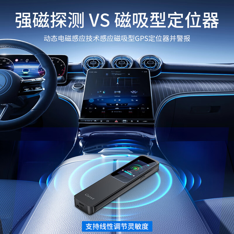 Kemi camera detector hotel B&B anti-candid signal eavesdropping GPS locator tracking detector KD60S