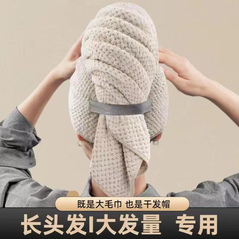 Baicuilai's new dry hair cap, turban, strong absorbent, washable, long hair, quick-drying towel, shower cap, dry hair wiping turban, thickened for women