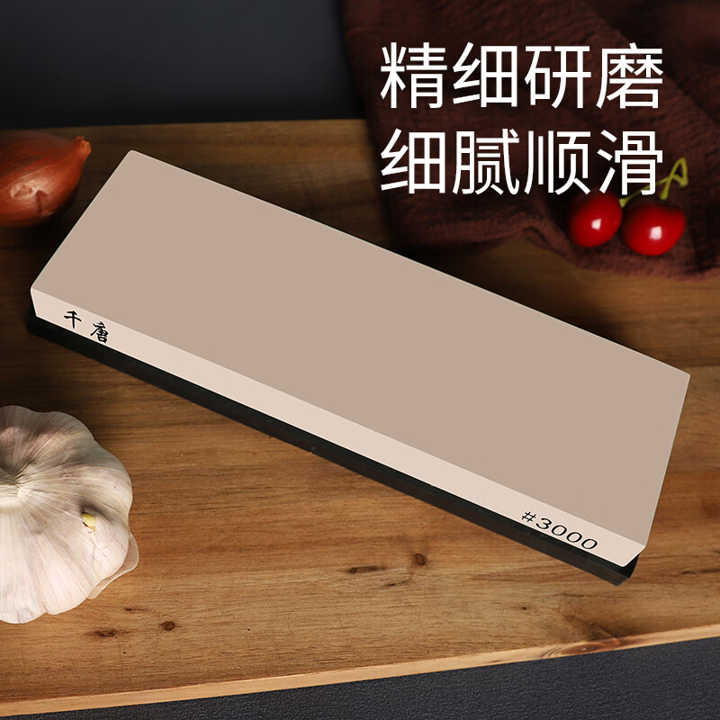 Qiantang emery sharpening stone, household kitchen knife, chef's sharpening, fine grinding, hard steel special fast polishing, large size 5000 mesh