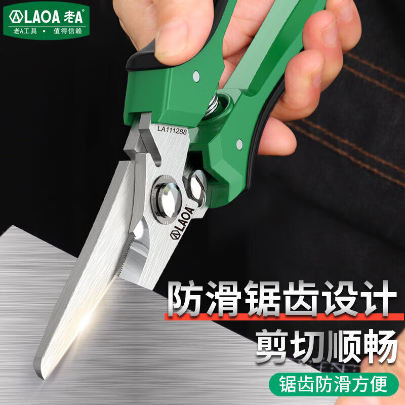 LAOA Taiwan-made multifunctional scissors for crimping and stripping wires, electrician's scissors with teeth, non-slip strong wire trough scissors LA119306 8 electrician's scissors LA111288