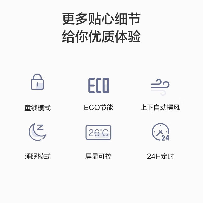 Oaks air conditioner hanging large 1.5 HP new first-class energy efficiency variable frequency heating and cooling home bedroom wall-mounted Jingyu II low-noise and energy-saving air conditioner KFR-35GW/BpR3AQE1 (B1)