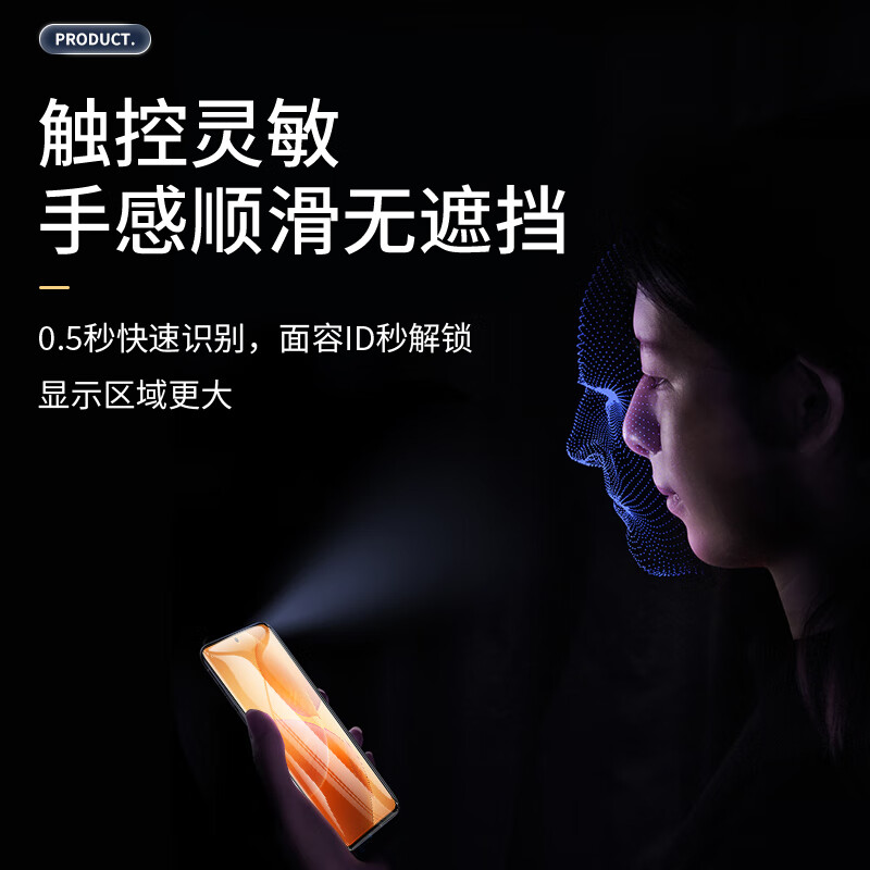 Smorss 2 pieces hardcover suitable for Redmi k70/pro tempered film Redmi K70e mobile phone film without black edges full screen coverage high-definition anti-fall and light fingerprint mobile phone protective film