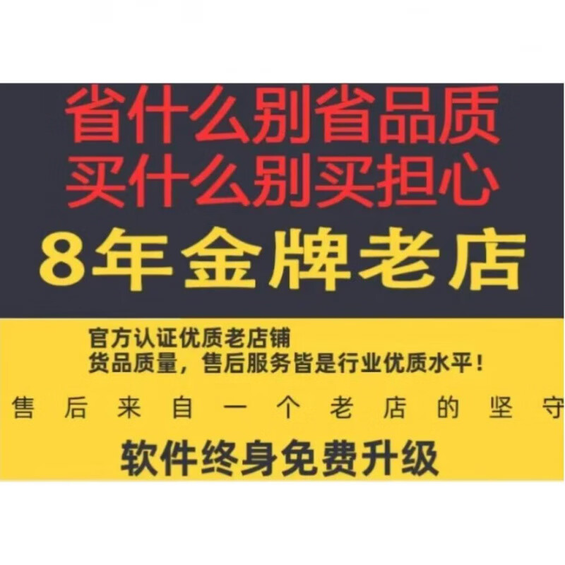 2025 Tongwang highway cost software new version V11 dongle highway maintenance list pricing all-inclusive installation Tongwang V11 highway + maintenance imported chip 5-year warranty