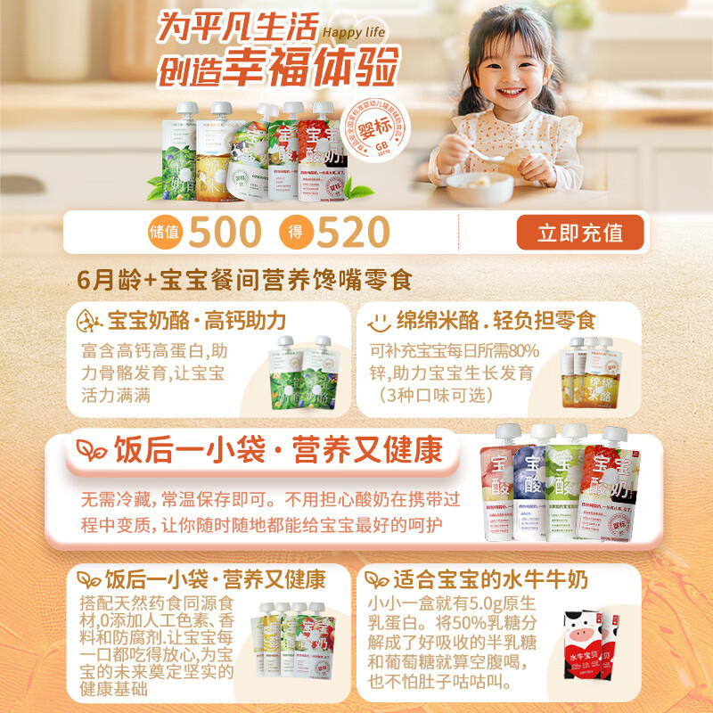 Lechun Baby Label Baby Yogurt Strawberry 50g*3 pieces Room temperature complementary food 0 added 0 sucrose children's snacks (6 months+)