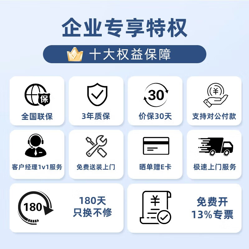 Lenovo conference tablet all-in-one 65/75/86-inch touch screen with built-in camera and microphone Smart electronic whiteboard video conferencing TV training teaching office large screen 65-inch all-in-one machine + screen projector + mobile stand + Win10 module